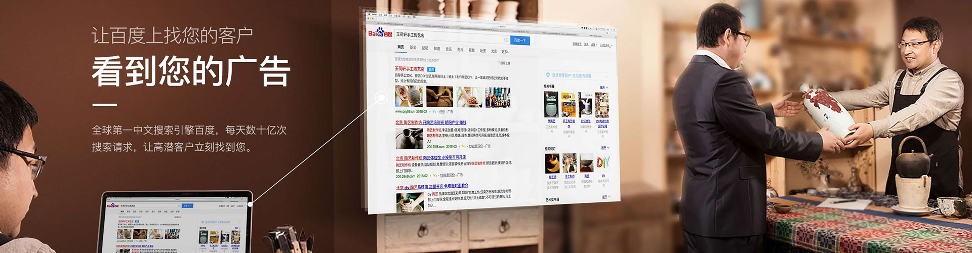 海晏信息流运营