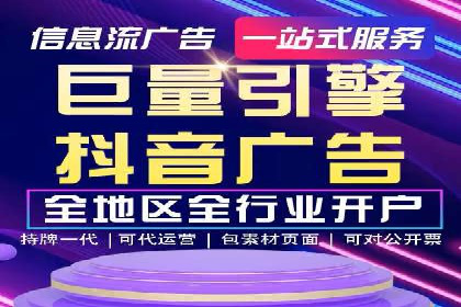 信息流广告投放策略：实战案例与效果评估